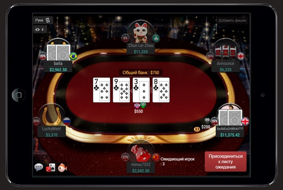 Игра в в PokerOk на мобильных телефонах