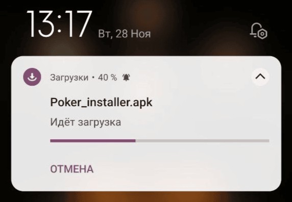 poker-installer